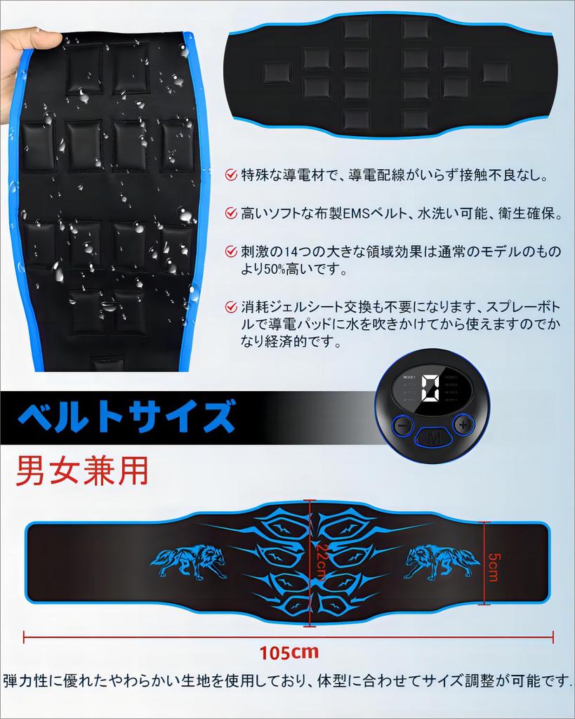 For EMS Abdominal Muscle Training Belt No Gel Sheets 8 Abdominal Muscle 14 Conductive Fabric Soft Just Spray with 8 19 Intensity LCD USB Abdominal