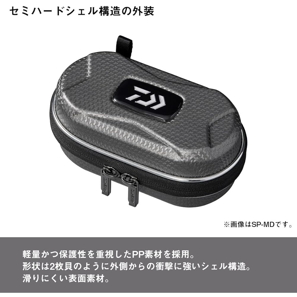 Daiwa (DAIWA) bag/tackle storage supplies/bag semi-hard spool cover SP-MD (A) SV