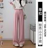 Narrow suit pants women's spring and autumn new black pants small straight pants high-end drape wide-leg pants
