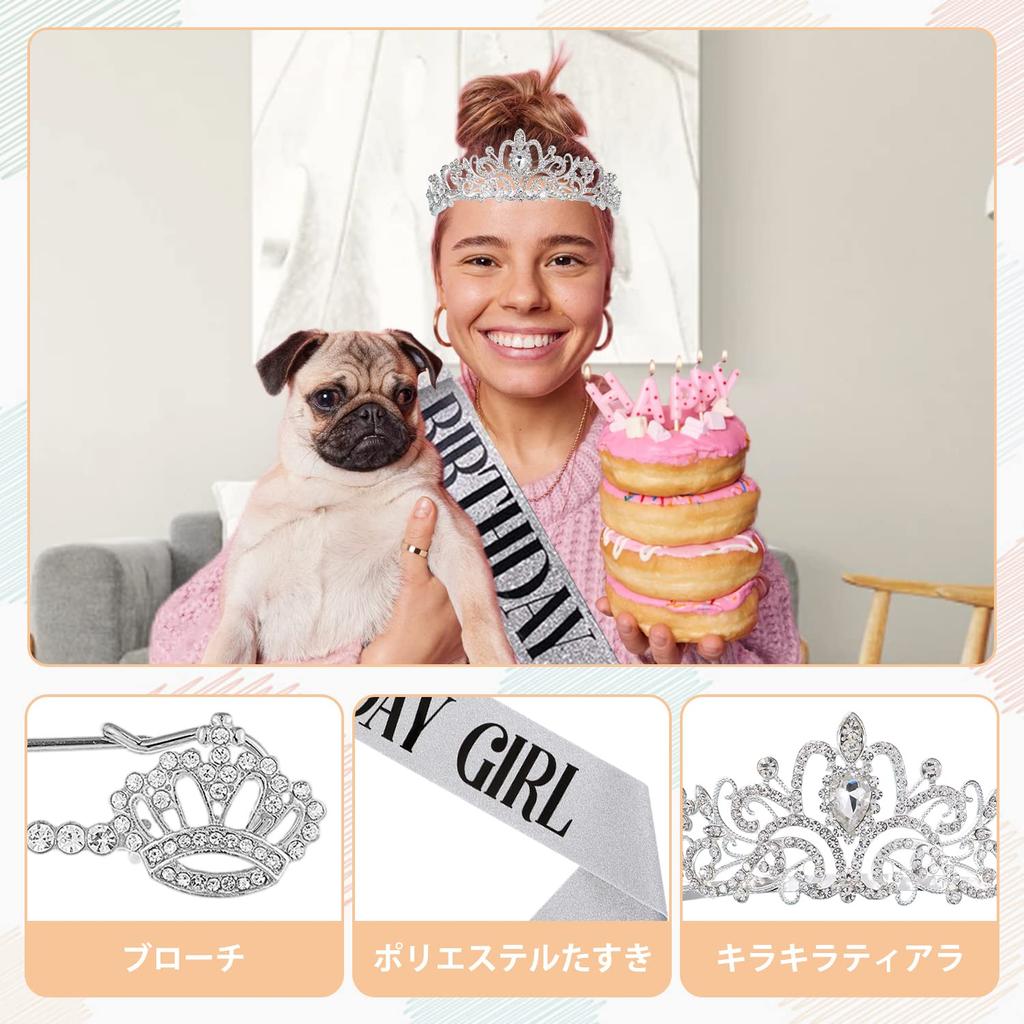 HUAZONTOM Birthday and Brooch Includes Party Birthday and Party Stylish and Elegant Silver Birthday Decorations for "BIRTHDAY GIRL" 3-Piece Crown,