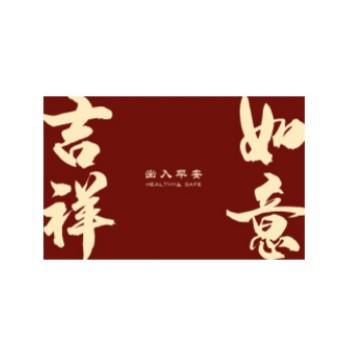 Red Entrance Silk Ring Floor Mat Pvc Thickened Foot Pad Can Be Cut Wear-Resistant Non-Slip Scratch Soil Rubbing Foot Pad