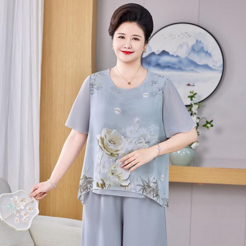 Damen Plus Size Chiffon Kurzarm Top & Weite Hosen Set