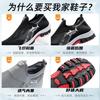 Mesh Shoes Men's Summer New Middle-aged and Elderly One-pedal Breathable Mountaineering Shoes Outdoor Soft-soled Lazy Shoes Men