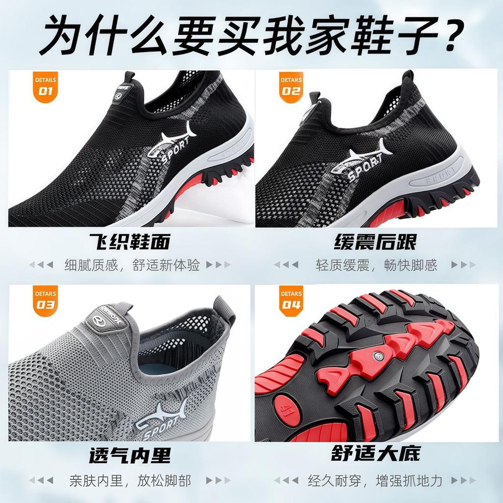 Mesh Shoes Men's Summer New Middle-aged and Elderly One-pedal Breathable Mountaineering Shoes Outdoor Soft-soled Lazy Shoes Men