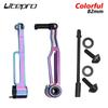 Litepro Folding Bike V Brake  Short/Long Arm 82mm/108mm Clamp 412 CNC Ultra Light Bicycle Accessories Parts