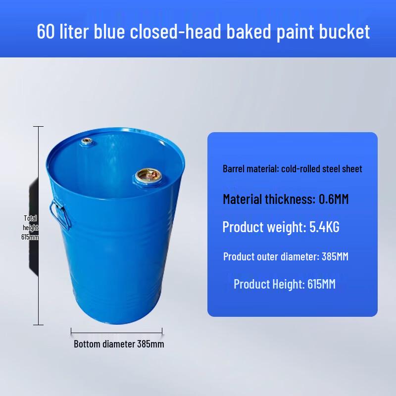 Пластиковый бак для хранения топлива 60 л