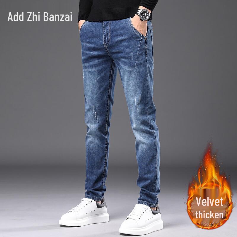 Zengzhi Herren Loose Straight Fit Jeans