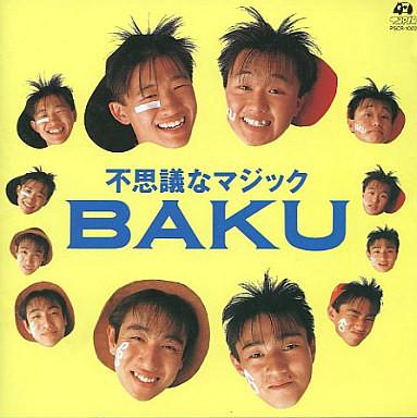 

CD BAKU - mysterious magic PSCR1002 Polystar 1990 Japan Rock Used