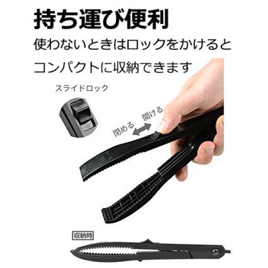 USK STORE Fishing Tongs, Fish Tongs with Crocodile Grips, Fish Catch, Fish Scissors, Lightweight Fishing (Fish Grip Set)