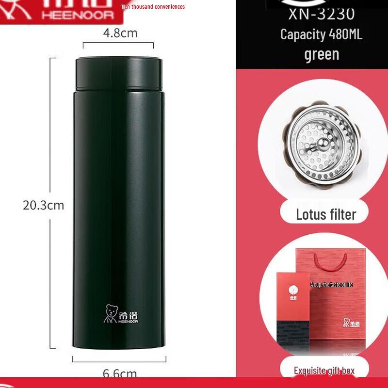 Heenoor XN-3230 Stainless Steel Insulated Mug