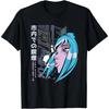 90er Vaporwave Ästhetik Japanischer Retro Rauchende Anime-Mädchen T-Shirt