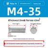 304 Stainless Steel Pressure Plate Cylindrical Head Rivet Screw (FHS-M2 M2.5 M3 M4 M5 M6 M8 M10)