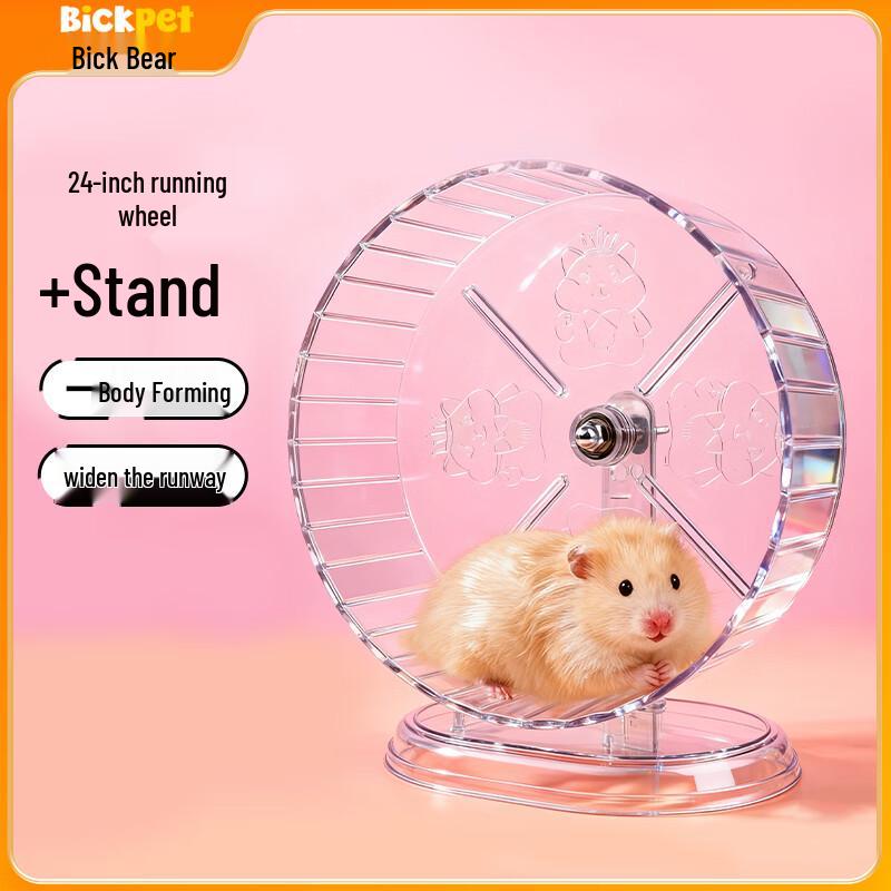 Bikexiong Silent Hamster Running Wheel with Stand