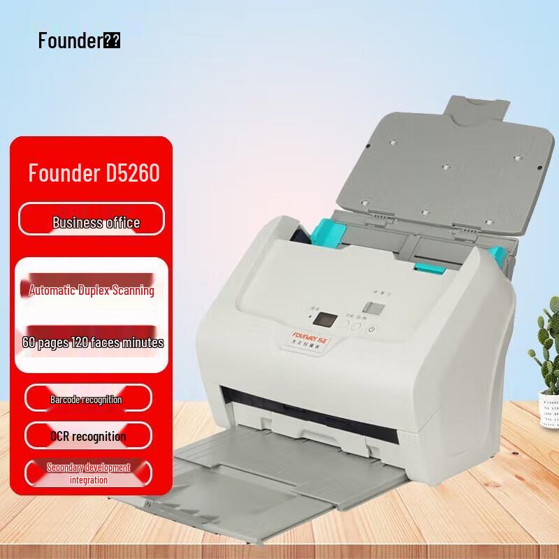 Founder D5260 A4 High-Speed Duplex ADF Scanner CN plug (adapter included)