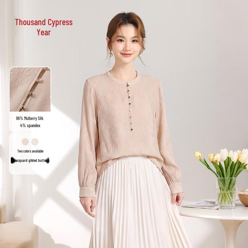 Women s 96% Mulberry Silk Jacquard Stand Collar Lantern Sleeve Blouse XL