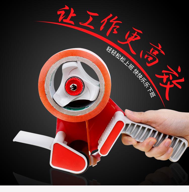 50mm Metal Handheld Carton Sealer Tape Dispenser and Cutter