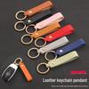 Creative PU Leather Keychain & Lanyard - Elegant Business Gift