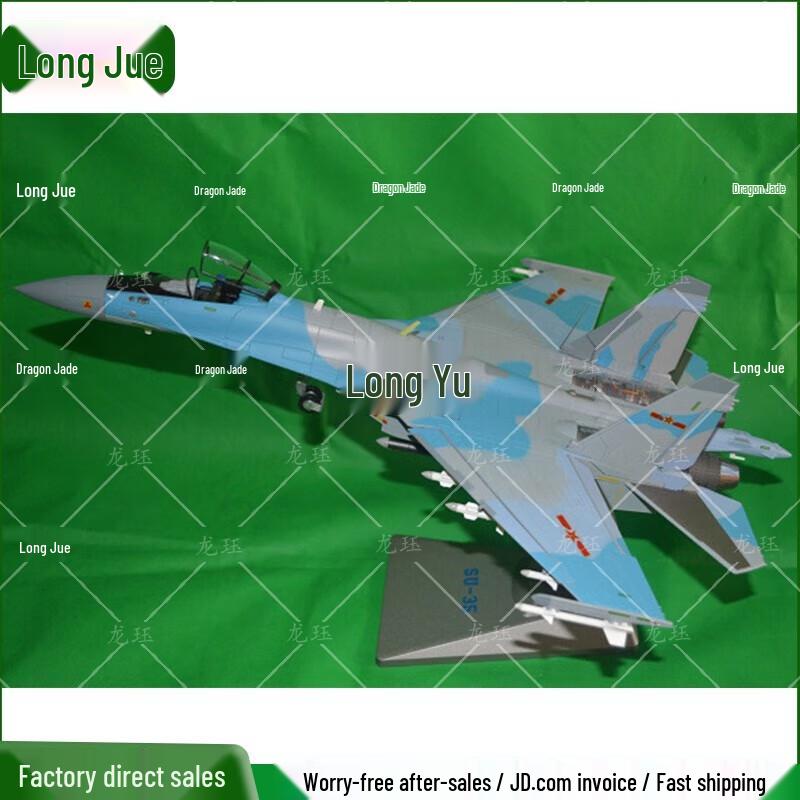 Long Jue 1:48 Scale SU-35 Fighter Jet Model