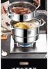 316 Stainless Steel Multi-Layer Steamer Pot - High Capacity, Food Grade, Thick Design