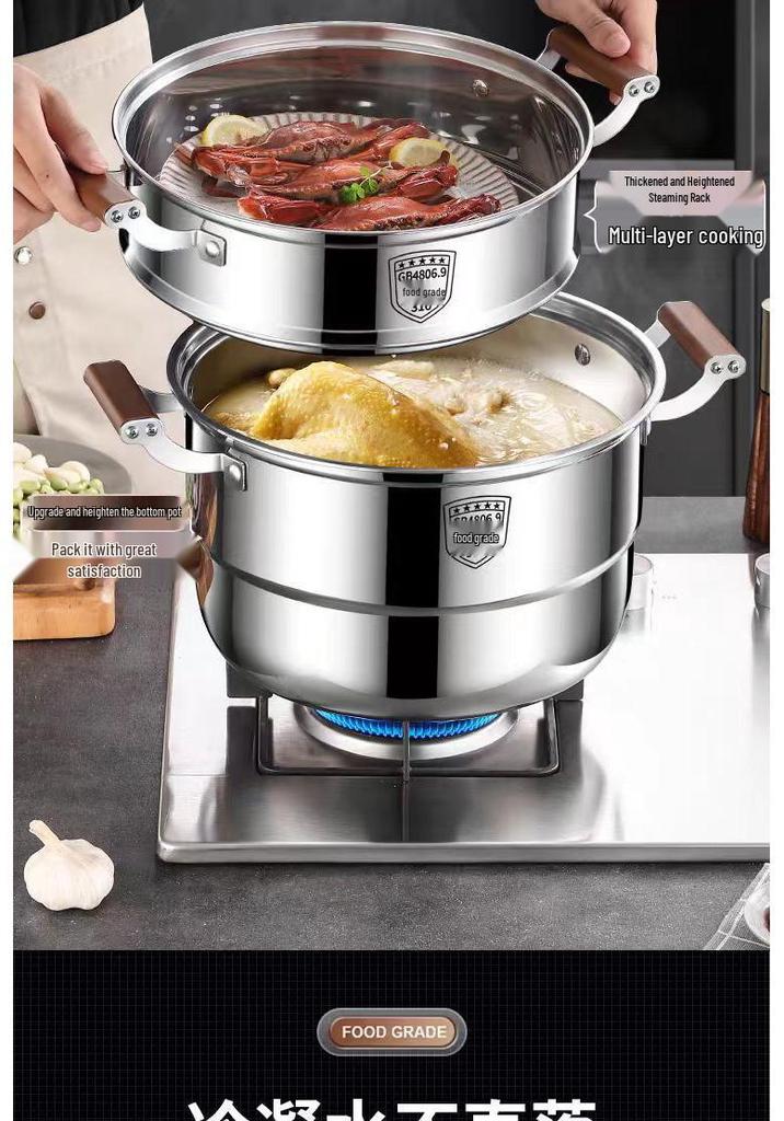 316 Stainless Steel Multi-Layer Steamer Pot - High Capacity, Food Grade, Thick Design