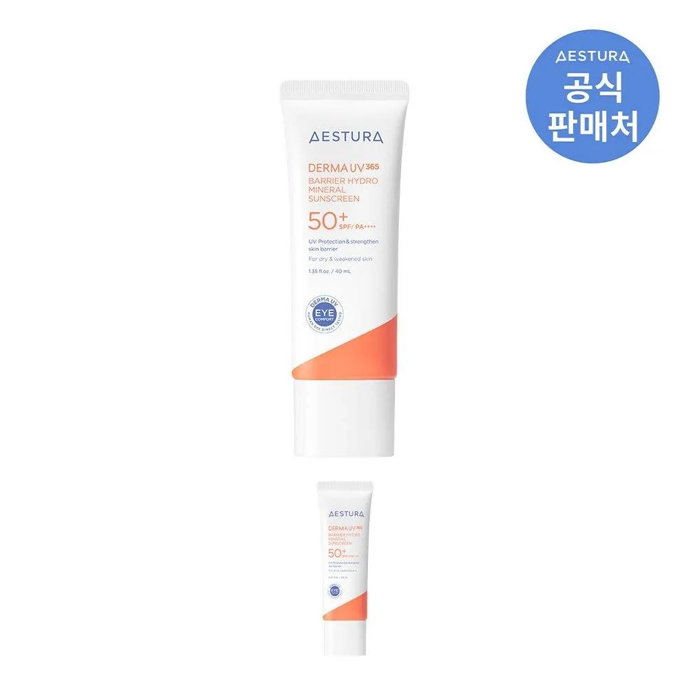 

Derma UV365 Barrier Moisture Mineral Sunscreen SPF50+ PA++++ 40мл