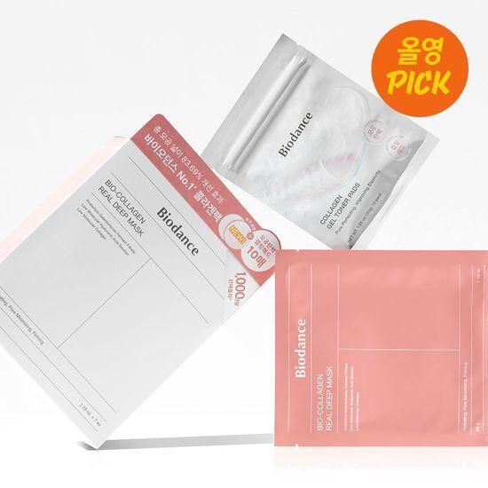 Biodance Bio Collagen Real Deep Mask 7 Sheets (+ 10 Pads Free Gift)