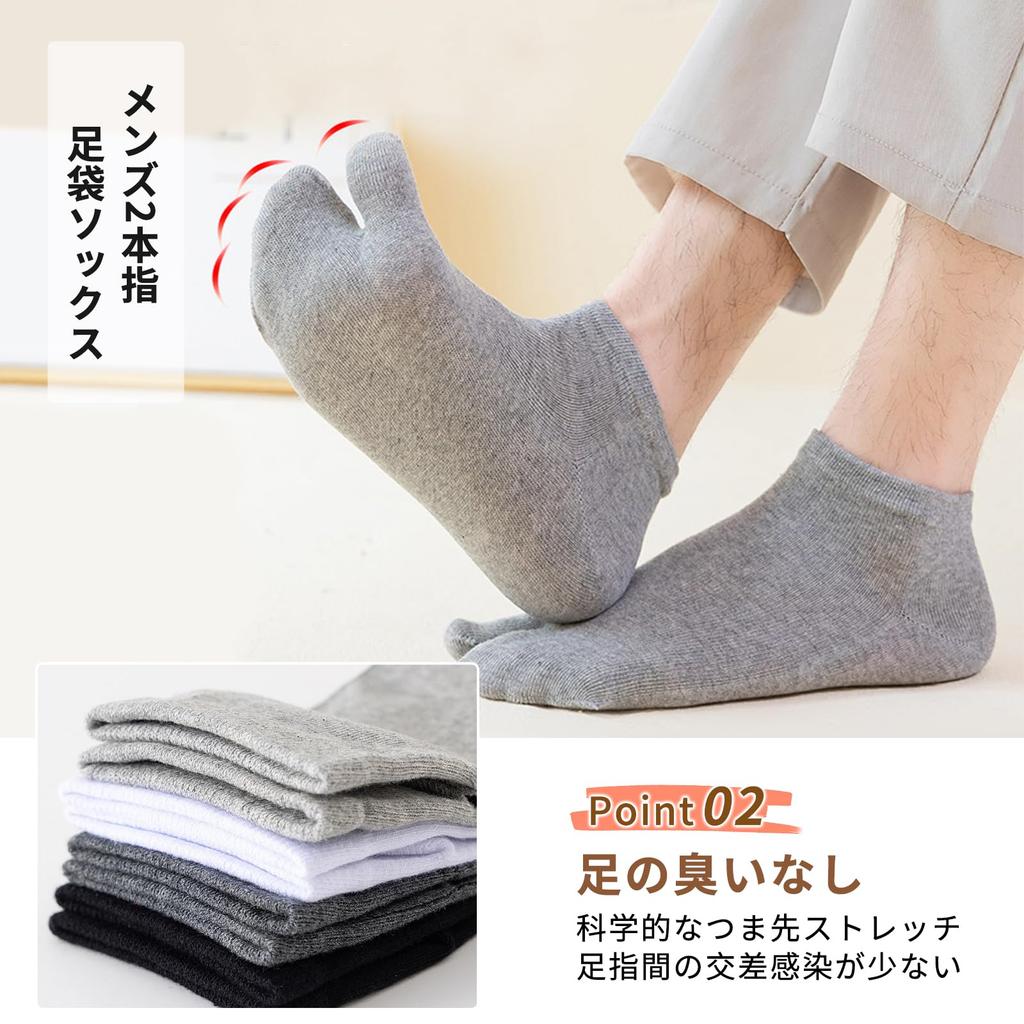 Kumomi Tabi Ankle Compatible with and Sizes Perfect for Commuting and School Free Men's Socks, 3-Pair Set, Two-Toe Socks, Socks, Cotton,