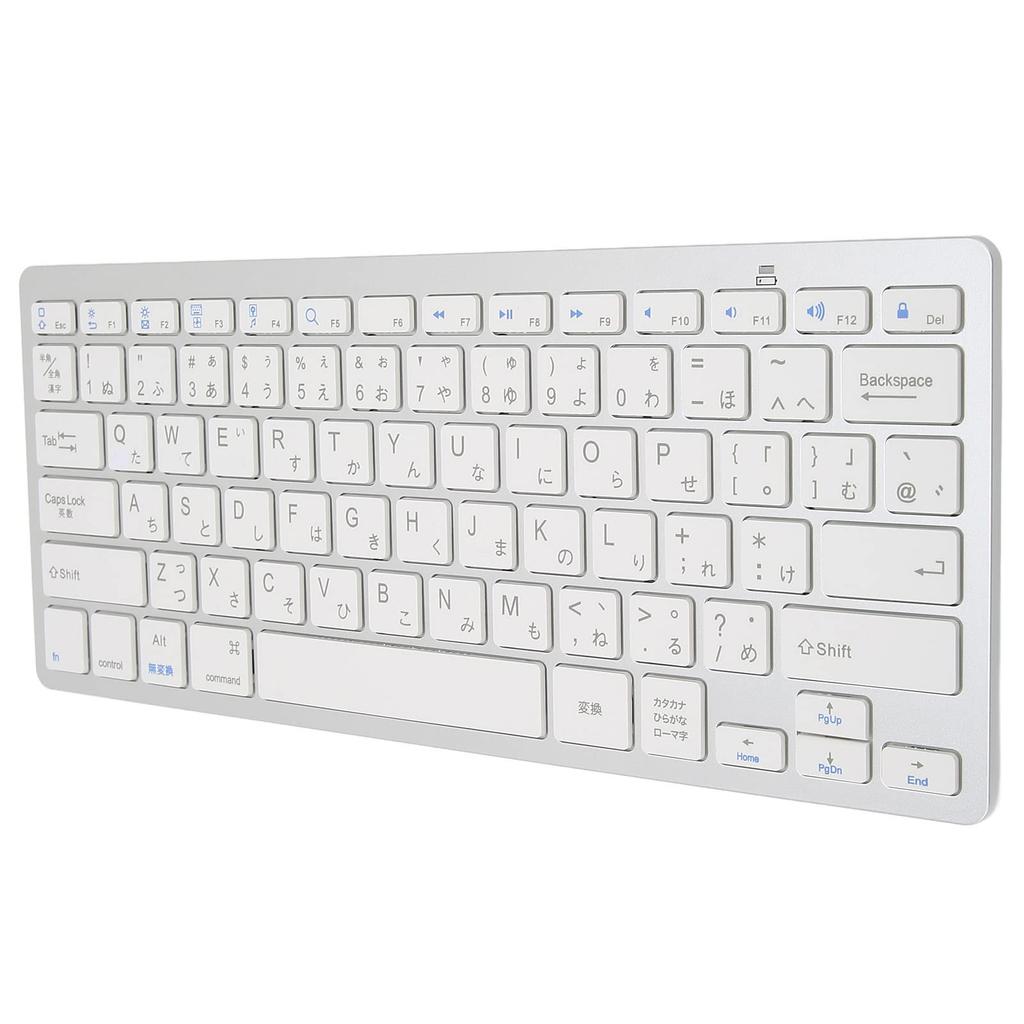 Přenosná bezdrátová Bluetooth klávesnice, Mini 78-klávesová kompaktní klávesnice pro iPad, Mac, Android, Arabská/Španělská/Francouzská/Korejská/Ruská/Thajská klávesnice (Japonsko)