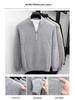 850g Men's Heavyweight Stand Collar Zipper Knit Sweater - Winter Warm Base Layer for Mid-Aged and Young Adults.