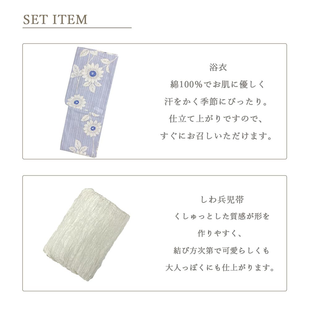 Kyoto Kimono Yuzen Yukata and Obi Set Floral Print Summer Kimono Blue Women's (2-Piece Set) (Light Sunflower)