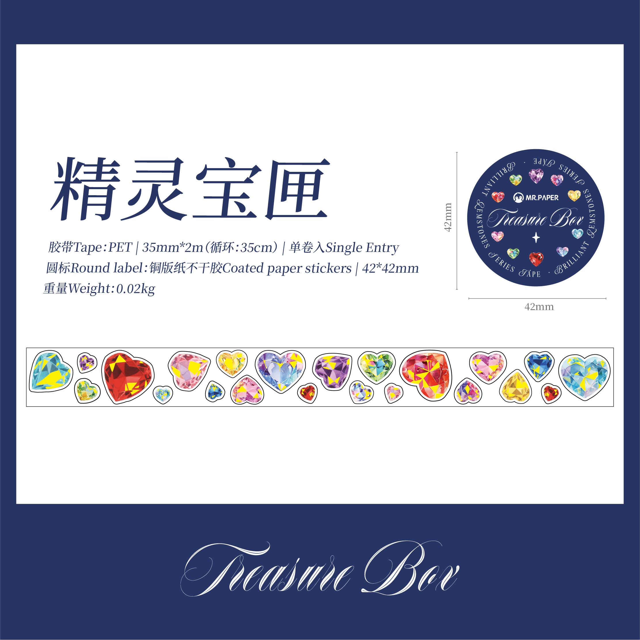 

35mm * 2m Sparkling Gem Series Kawaii Ins Laser Gold Sparkling Sand Tape DIY Diary Scrapbook Aesthetic Stationery Stickers 35mm X 2m