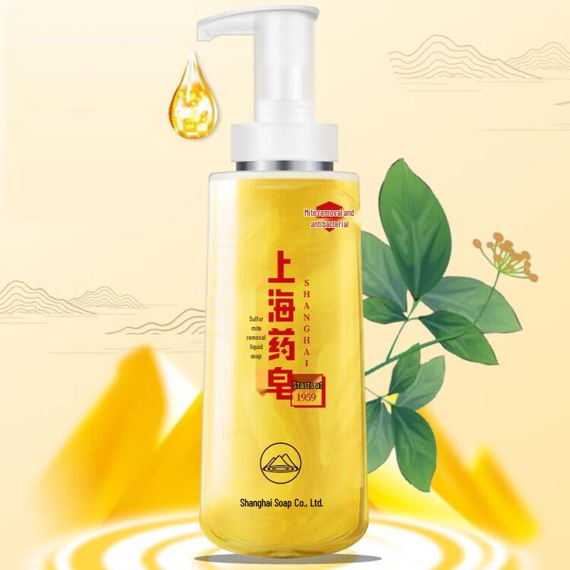 Shanghai Medicinal Sulfur Shower Gel