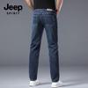 JEEP SPIRIT Men's Slim-Fit Business Casual Jeans