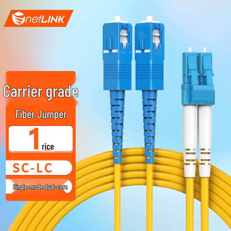 

netLINK SC-LC Single-Mode Dual-Core Fiber Patch Cable