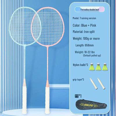 WEZHO All-Around Badminton Racket Set