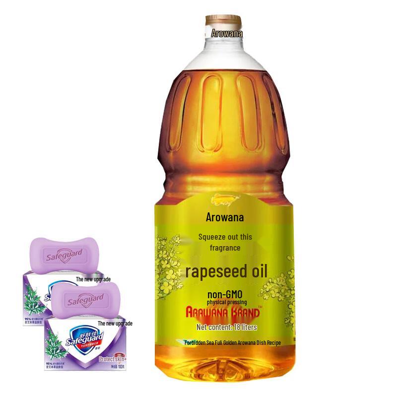 Safeguard Herbal Soap & Rapeseed Oil Bundle