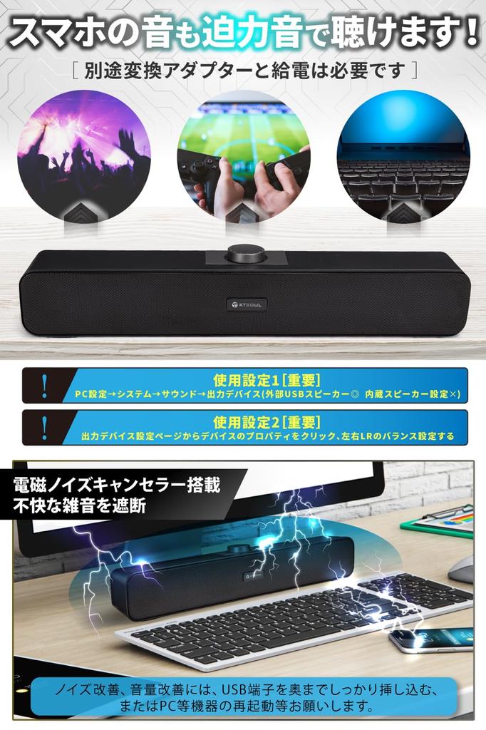 KTSOUL [2024 Edition G-311-1 Model] PC Speaker, Stereo Sound, USB Speaker, USB Powered, AUX Connection, W-Bass, for Desktops, Laptops, Smartphones,