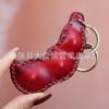 First Layer Cowhide Four Seasons Beans Keychain Pea Pendant Locomotive Car Key Chain Accessories Bag Pendant Small Gift