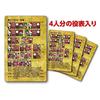 Beverly Master Hanafuda Suitable Ages 7 Up Dimensions 3 X 12 13 Cm TRA-038.
