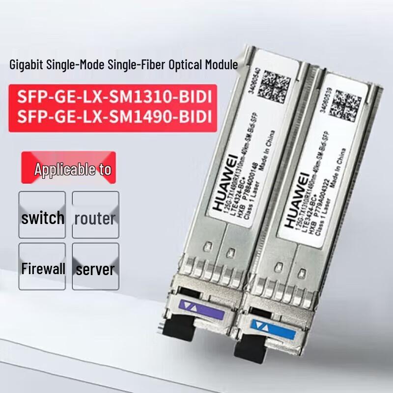 

Huawei 10km Gigabit BIDI SFP Optical Module Pair