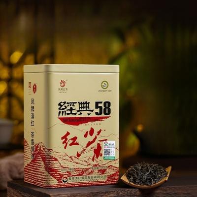 Classic 58 Black Tea Dianhong Tea Yunnan Fengqing Premium Rations Tea Canned