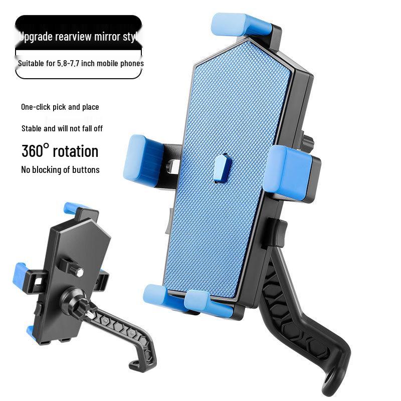 360° Rotatable Phone Mount with One-Key Lock for Bicycle and Electric Scooter