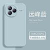Applicable to Xiaomi Civi1Pro mobile phone case xiaomicivi1pro new civi1 liquid silicone soft case