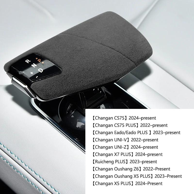 Car Interior Italian Suede Leather Cover Gear Shift Knob Collar Wrap For CHANGAN UNI-V univ 2021 2022 2023 2024 2025 Accessories
