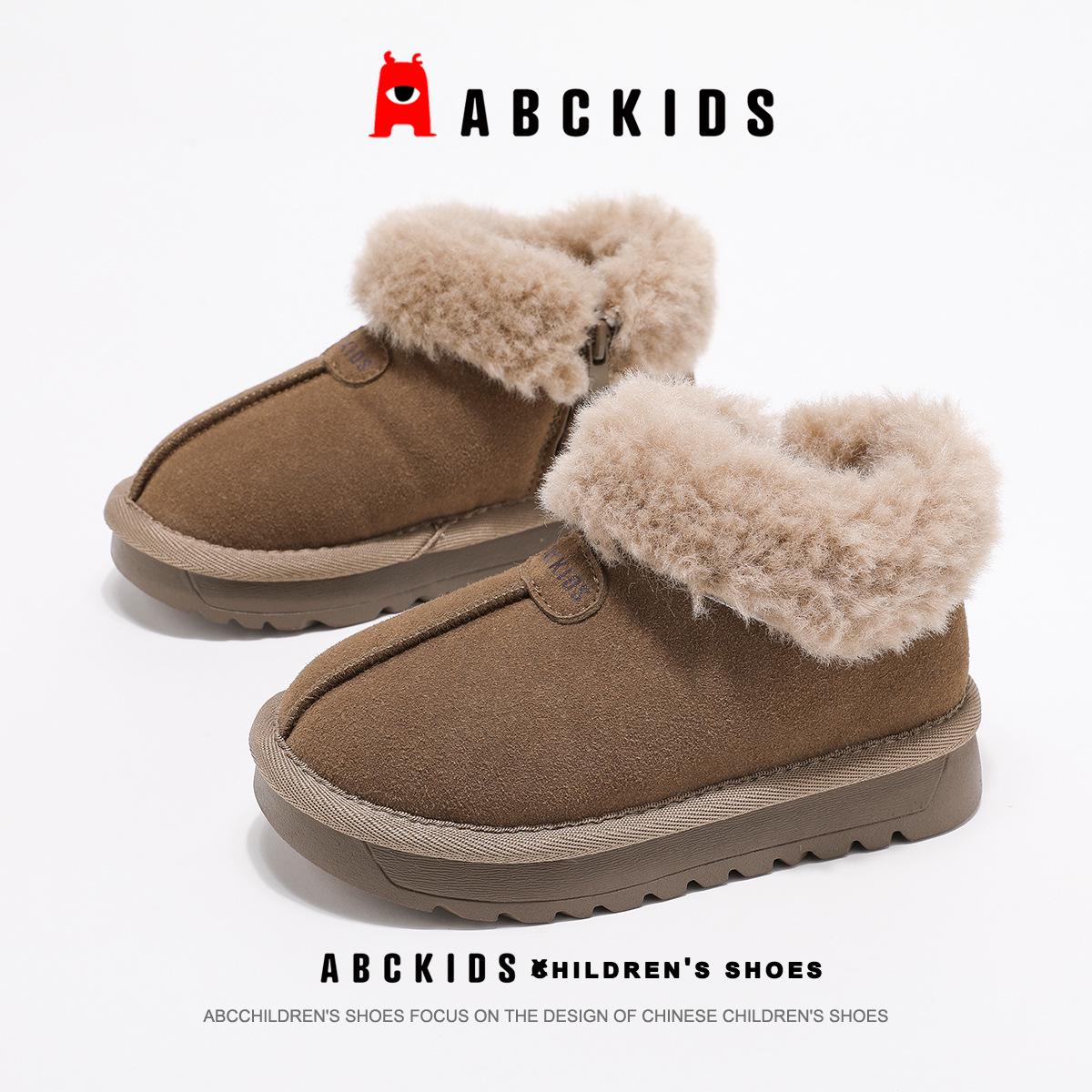 ABCkids Winter 2025 Kids  Fashion Slip-On Snow Boots 28