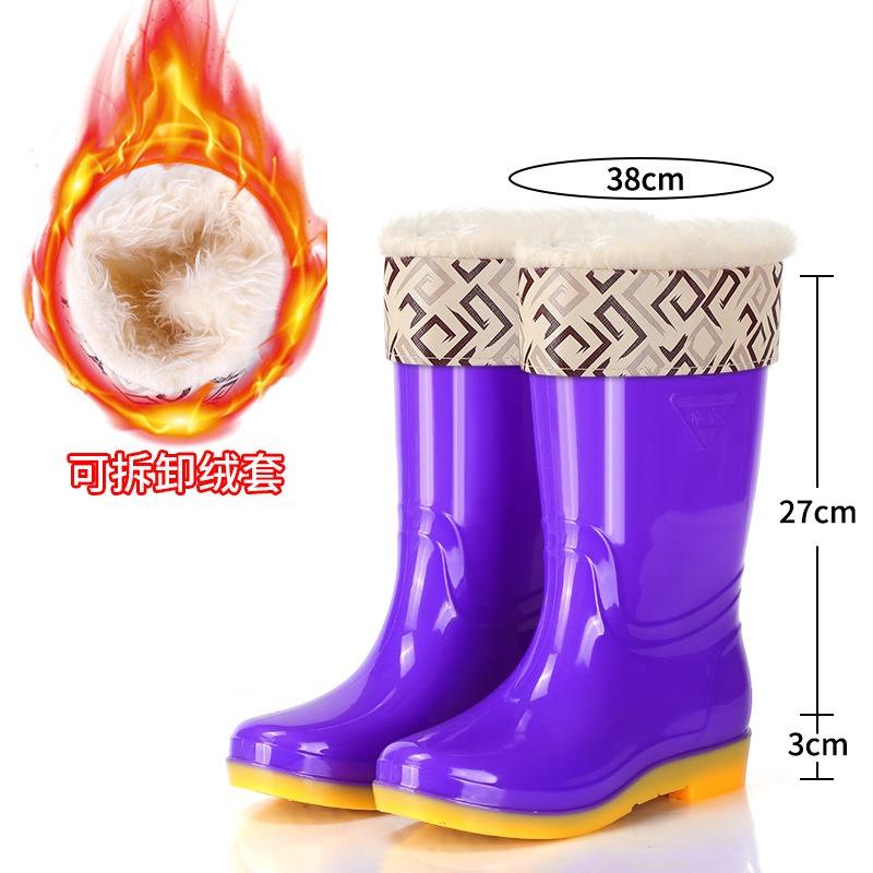 Tall Women's Rain Boots Fashion Classic Rain Shoes Mother Kitchen Non-slip Wear-resistant Waterproof Shoes Women's Rubber Shoes Overalls Cotton Shoes