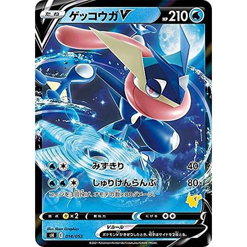 Pokemon Card Game SH 014/053 Greninja V Water Family Pokemon Card Game Pikachu V Deck *The number on the bottom right mark will be random.