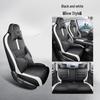 Sihao E10X Car Seat Cushion - Full Leather, Universal Fit, Four Seasons, One-Piece Design for Five-Seaters