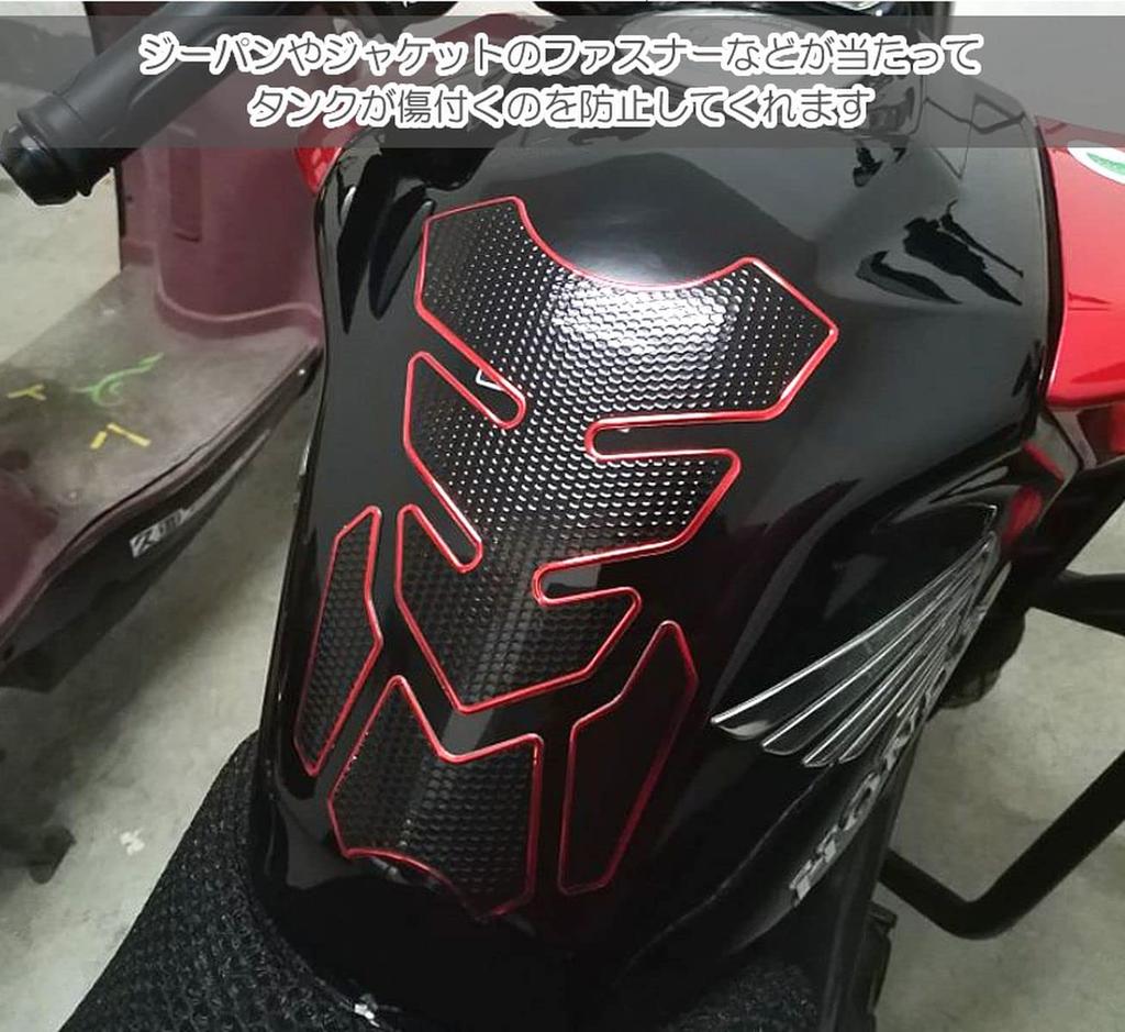 GoodsLand GD-TANKPAD-BL Tank Pad Tank Guard Universal Motorcycle Tank Sticker Stylish