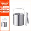 Bar KTV Double-Layer 1600ml Stainless Steel Portable Ice Bucket - Ideal for Outdoor and Commercial Use